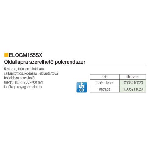 BELSŐ FÉMRÁCS ELQGM155SX BALOS OLDALLAPRA SZERELHETŐ 107×1700×468mm ANTRACIT 10006211020