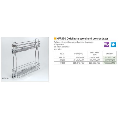 BELSŐ FÉMRÁCS HFR200 OLDALLAPRA SZERELHETŐ 151x545x468mm KRÓM 10006250400